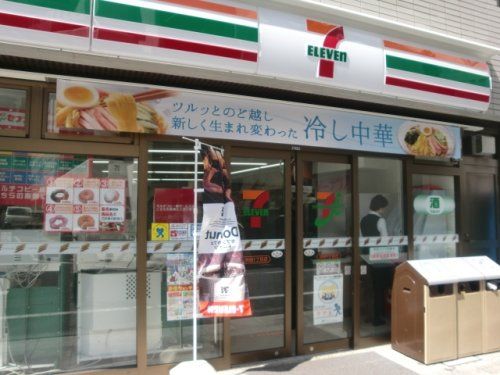 セブンイレブン 渋谷区役所店の画像