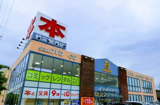 精文館書店 中島新町店の画像