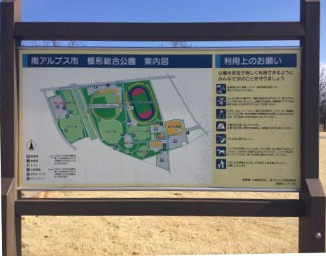 櫛形総合公園野球場の画像