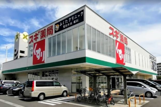 スギドラッグ 向島店の画像