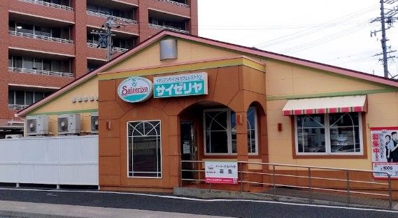 サイゼリヤ 八田店の画像