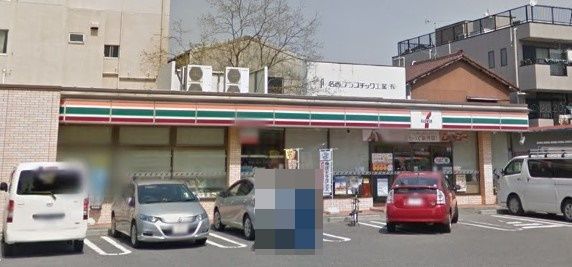 セブンイレブン 名古屋市場木町店の画像