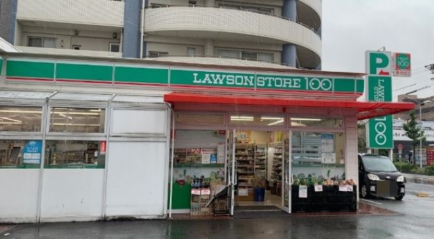 ローソンストア100 LS大野木店の画像