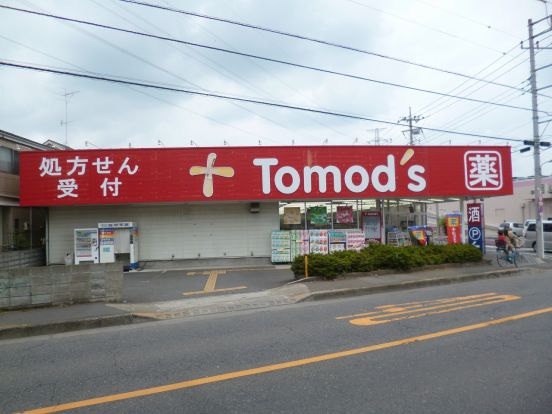 トモズ東大和店の画像