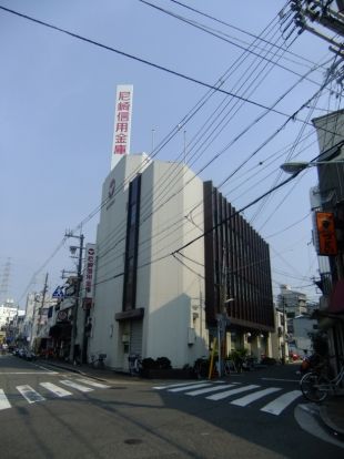 尼崎信用金庫　武庫川支店の画像