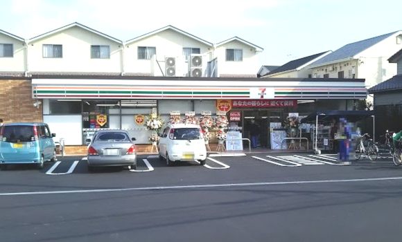 セブンイレブン 茅ヶ崎萩園北店の画像