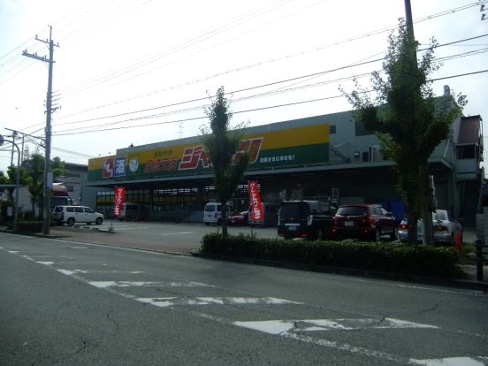ジャパン尼崎元浜店の画像