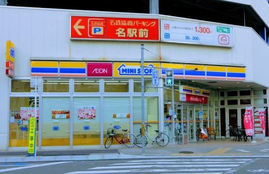 ミニストップ 名駅2丁目店の画像