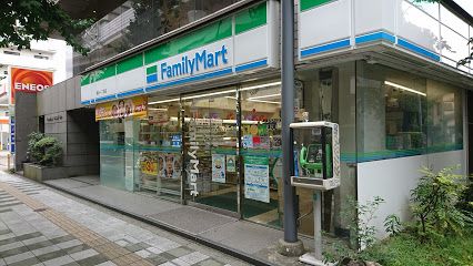 ファミリーマート 駒沢一丁目店の画像