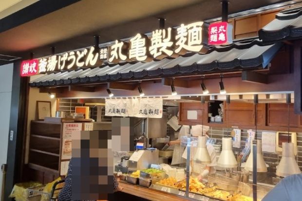 丸亀製麺テラッセ納屋橋の画像