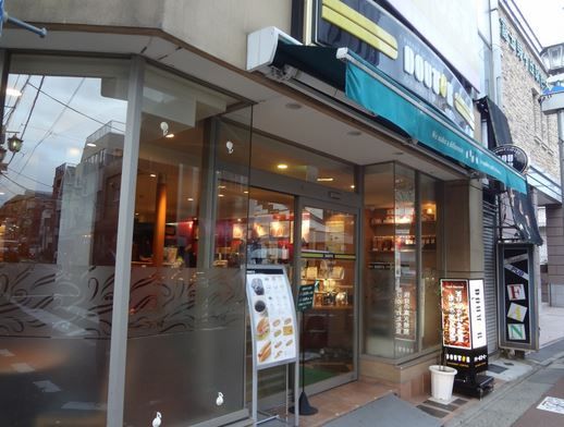 ドトールコーヒーショップ 富士見ヶ丘店の画像