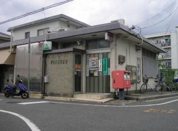 伊丹大野郵便局の画像