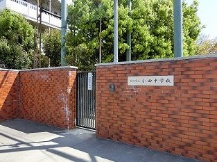 尼崎市立小田中学校の画像