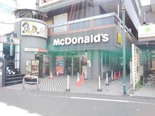 マクドナルド 小田急読売ランド駅前店の画像