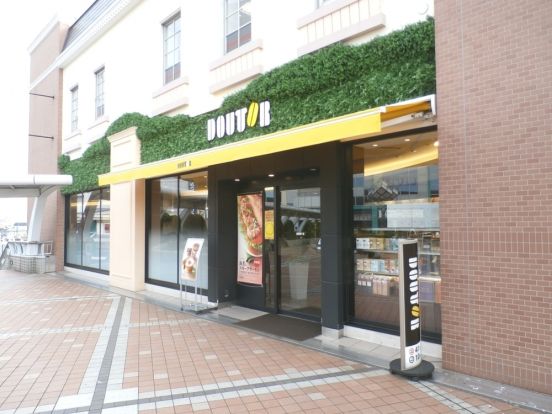 ドトールコーヒーショップ 田無駅ビル店の画像