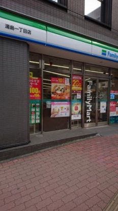 ファミリーマート 清水坂下店の画像