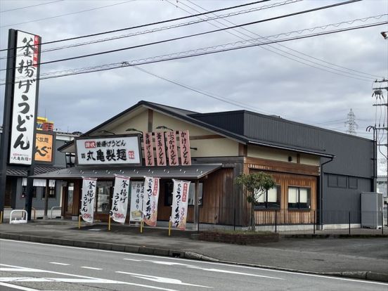 丸亀製麺富山豊田町の画像