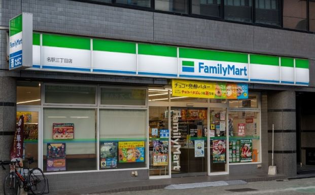 ファミリーマート 名駅三丁目店の画像