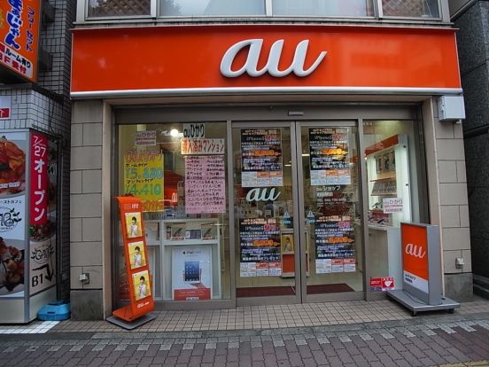 ａｕショップ　町田駅前店の画像