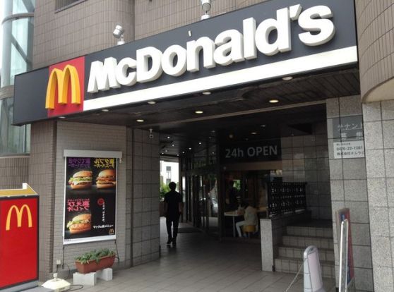 マクドナルド 成田駅前店の画像