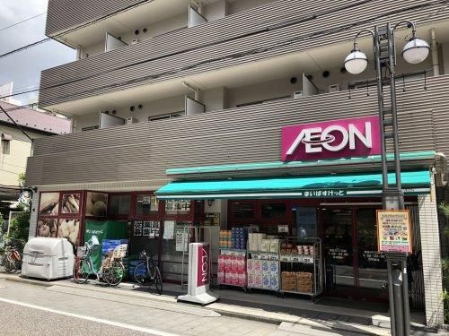 まいばすけっと 南品川3丁目店の画像