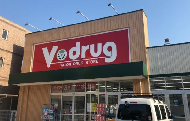 V・drug 熱田六番町店の画像