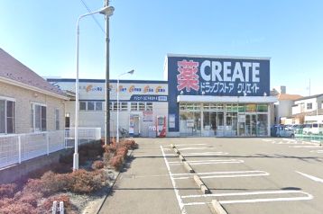 クリエイトSD平塚田村店の画像