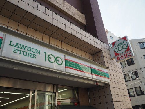 ローソンストア100 江東森下三丁目店の画像