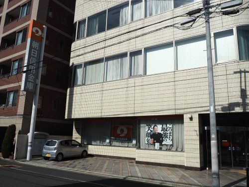 朝日信用金庫立川支店の画像