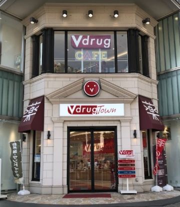 V・drug 広小路栄店の画像