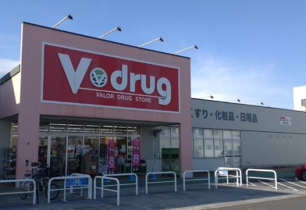 V・drug 堀越店の画像