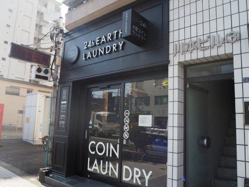 森下店 | EARTH LAUNDRY - アースランドリーの画像