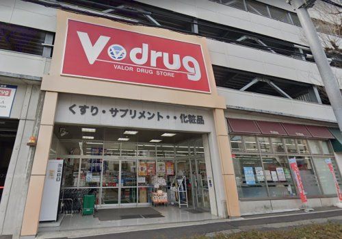 V・drug 覚王山法王町店の画像