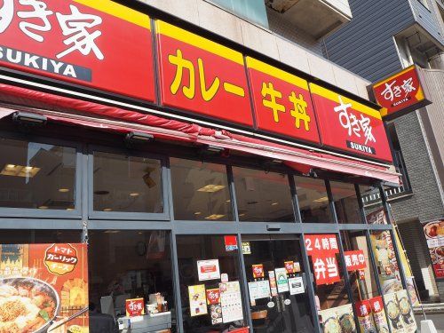 すき家 森下店の画像