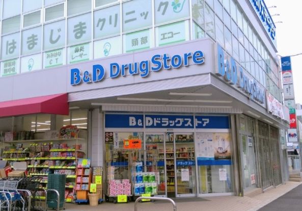 B&Dドラッグストア 滝子店の画像