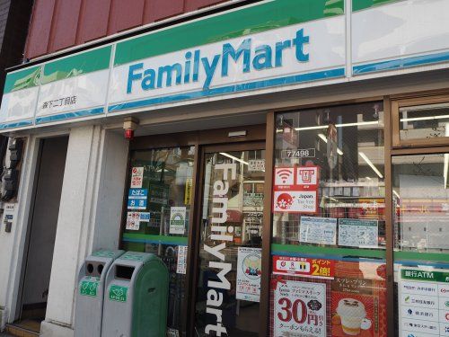 ファミリーマート 森下二丁目店の画像