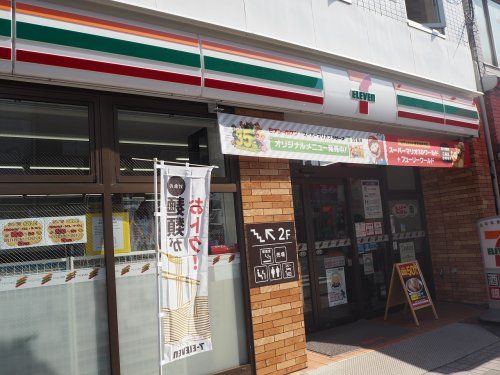 セブン-イレブン 江東森下駅南店の画像