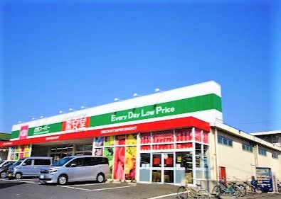 驚安堂福生店の画像