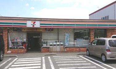 セブンイレブン 平塚田村店の画像