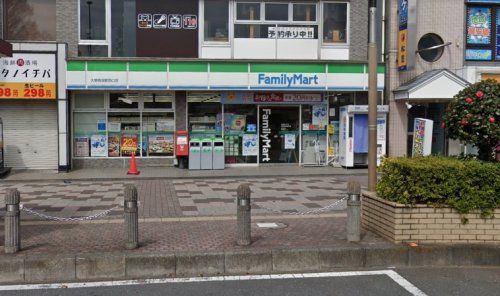 ファミリーマート 大野高坂駅西口店の画像