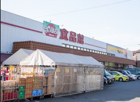 おっ母さん食品館八ヶ崎店の画像