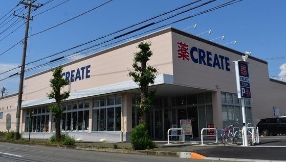 クリエイト飯山籏谷店の画像