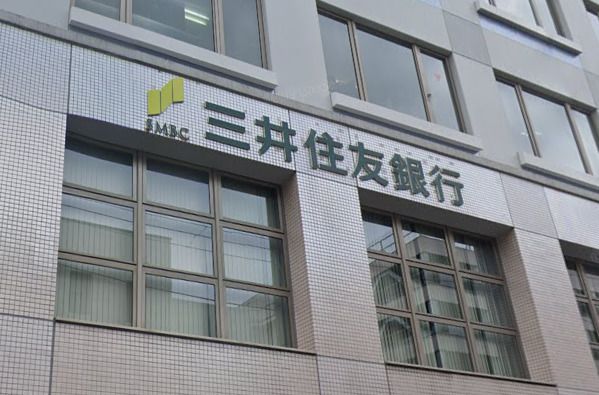 三井住友銀行　港南台支店の画像