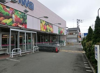 サンワ豊町店の画像