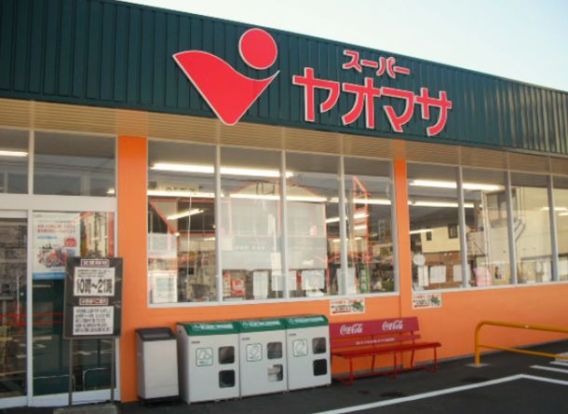 ヤオマサ渋沢店の画像