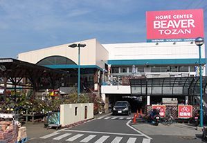 ビーバートザン秦野店の画像