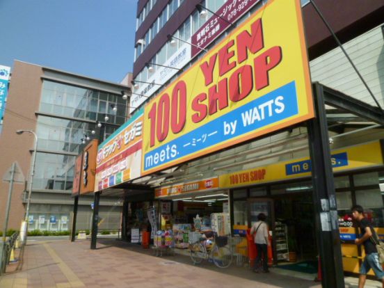 100円SHOP西明石駅前の画像