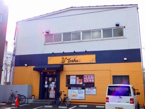 れんげ食堂 Toshu 溝の口久本店の画像