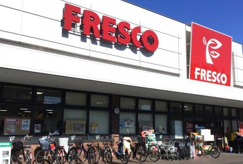 FRESCO(フレスコ) 立花店の画像