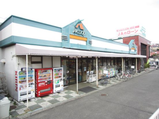 Aコープ 長沢店の画像